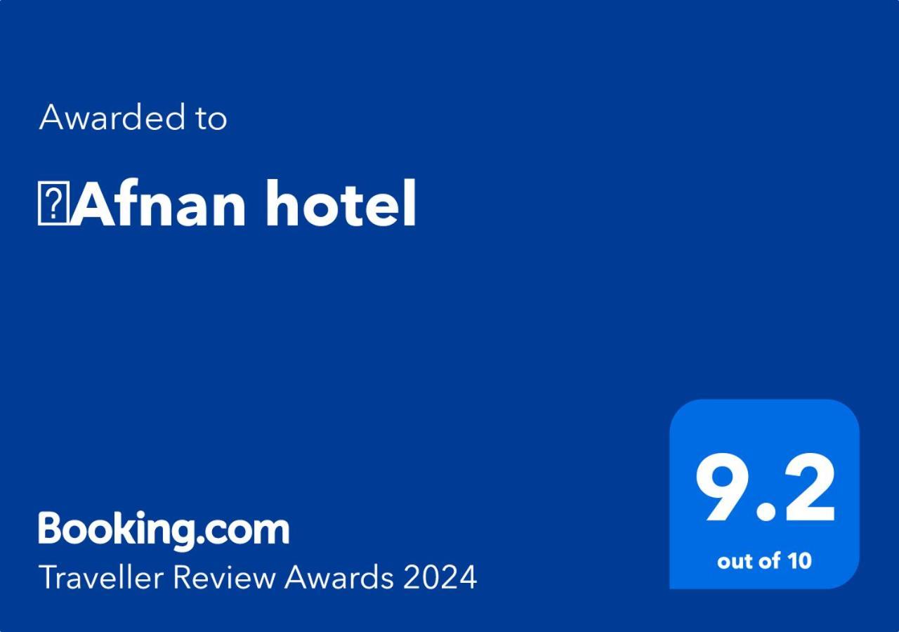 ِafnan Hotel Akaba Eksteriør bilde